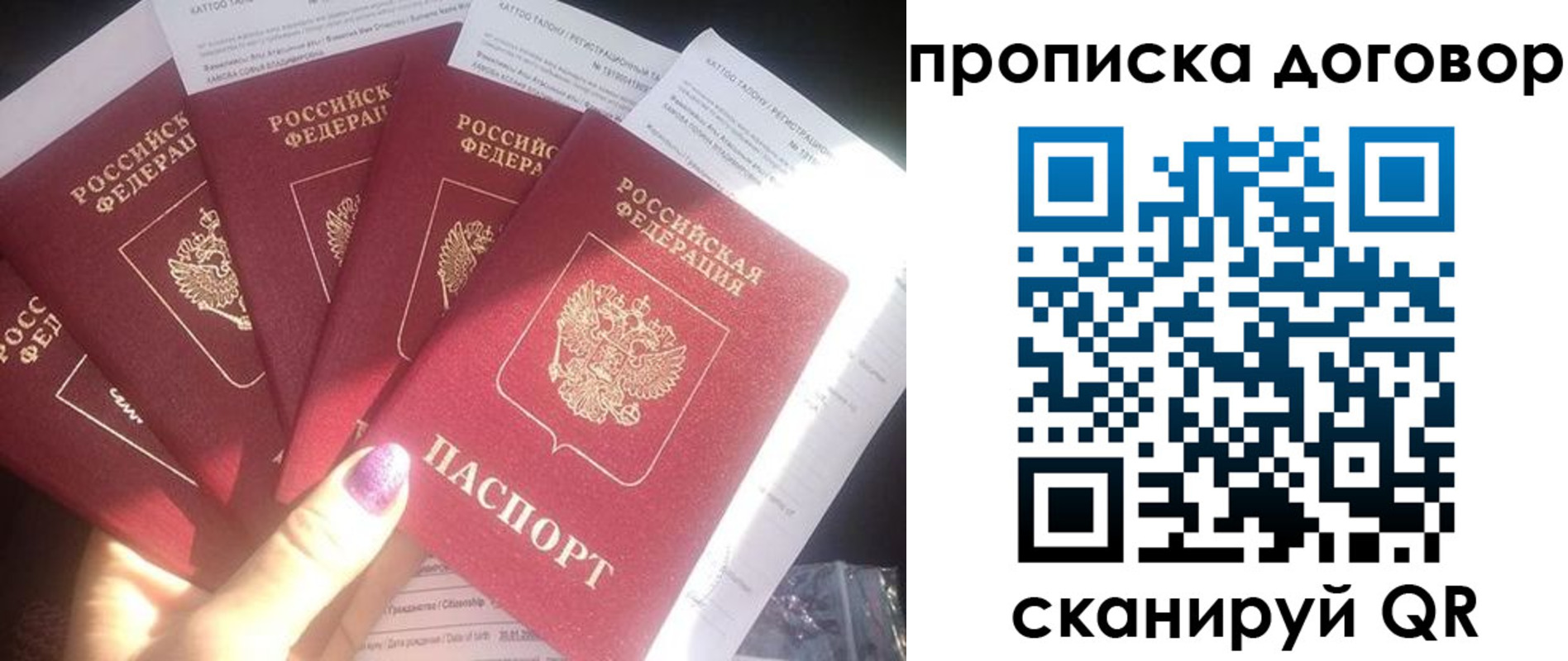 где прописаться в Кизилюрте