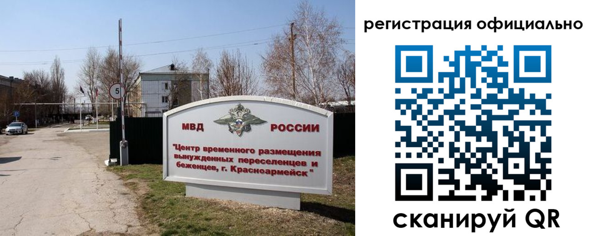 временная регистрация недорого в Кизилюрте