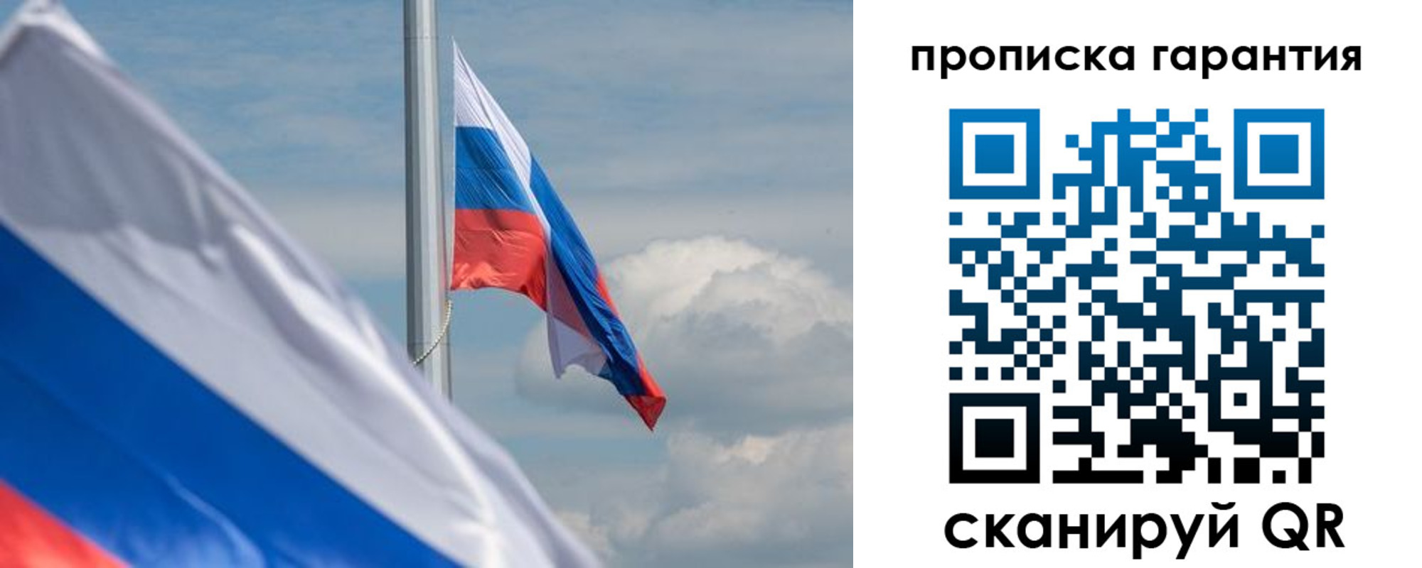 прописка поиск в Кизилюрте