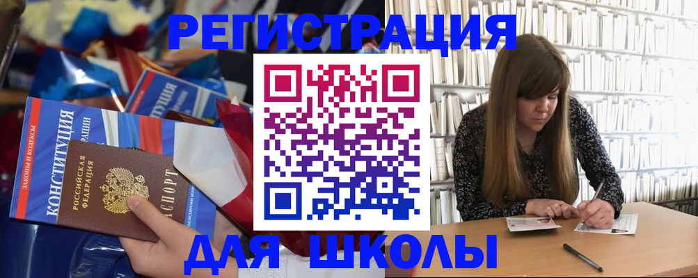 временная регистрация надежно в Кизилюрте