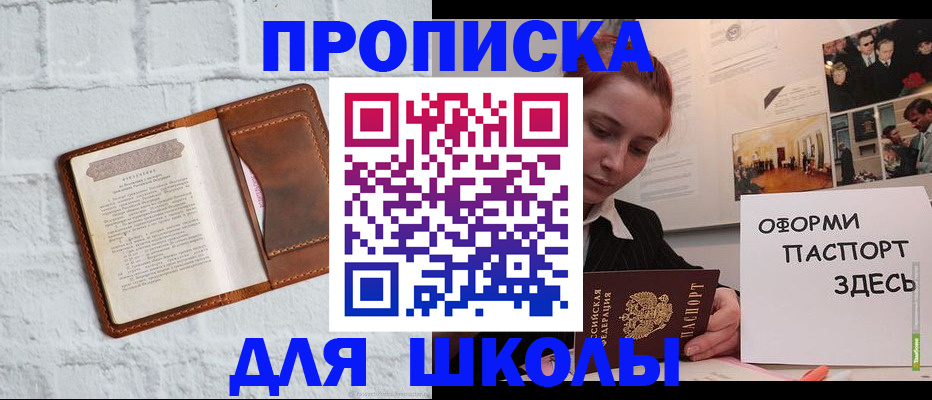 миграционный учет в Кизилюрте