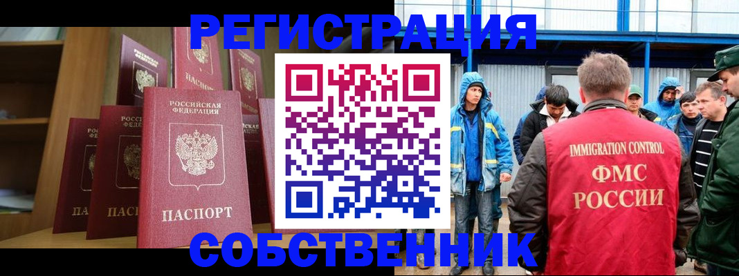 прописка для кредита в Кизилюрте